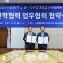 유니크바이오 이미지