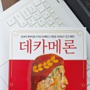 조바니