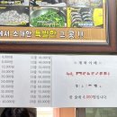 꼬소한 김밥 이미지