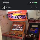 탑성인오락실 이미지