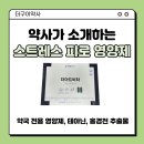 다산온누리약국 이미지