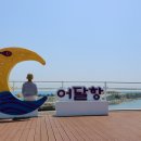 영광해변중앙민박 이미지