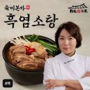 육미가