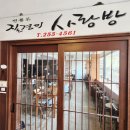 수원-1485 | 수원 행궁동 카페 혼카페 작업하기 좋은 카페 노트 내돈내산 솔직 후기