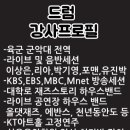 드럼과피아노실용음악스튜디오