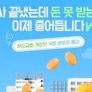 함양제일정비 이미지