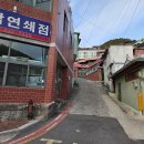 진남연쇄점 이미지