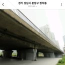 분당 정자교 붕괴사고 영상 이미지