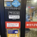 소소한우 이미지