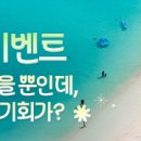 (주)하이엔드골프투어 이미지