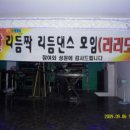 웰빙무도장 이미지