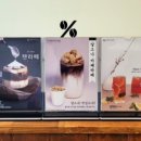 명랑핫도그울산대점 이미지