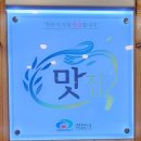 이선생도시어장 이미지