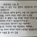 김신향소아과의원 이미지
