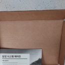 이시스커피 이미지