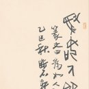 한글서예(오후) 이미지