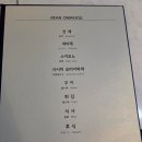 삼성동-2 | 봉은사역 존맛 이자카야 또또간집 지칸 삼성2호점 삼성동 이자카야 내돈내산 솔직후기