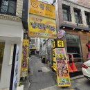 남원추어탕 | 을지로3가 골수 수육전골과 인생수제비 맛집 후기