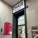 삼주헤어샵 | [수유 미용실] 아이헤어 수유점 : 시세이도 쿨브라운 염색 후기 🤎