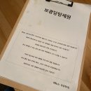 하나탕제원 네이버블로그