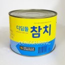 디딤돌유통