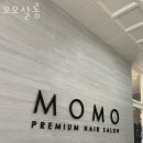 광교미용실 모모살롱 수원헤어샵 허쉬컷 쉐도우펌 만족도 최상!