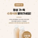 맛있는 궁전반찬 이미지