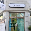 원광케어센터 이미지