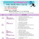 천호비전행정고시학원