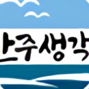 영덕건어물 이미지