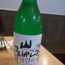 곰배령야식 이미지