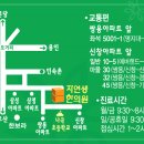 자연생한의원 이미지