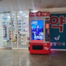 정성약국 이미지