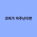 자주 이미지