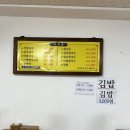 서연칼국수 이미지