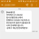 강북구민운동장 이미지