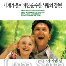 숀 휘트니스 이미지