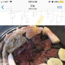 우야네부산양곱창 이미지