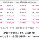 인피니티파워 이미지