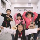 포네음악교습소 이미지