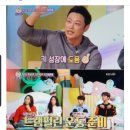 점핑하이 부천역점 이미지