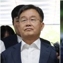 대장동 재판부 &#34;李, 유동규·정진상과 민간업자 유착관계 몰랐던듯&#34;..... 레인님 해석 좀 해주세요~!^^ 이미지