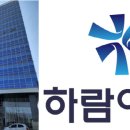 하람솔루션 이미지