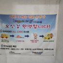 아쿠아마린 화정 이미지
