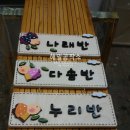 신창초등학교병설유치원 이미지