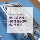 넥스트론 네이버블로그