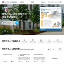 행복메디컬 빌딩 네이버블로그