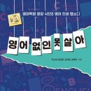 위아아카데미 이미지