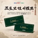 한신(신반포수원)(아) | [수원/한신감자탕 순대국 고색본점] 주차 편한 고색동 감자탕 맛집