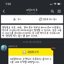 하우돈곱창 이미지